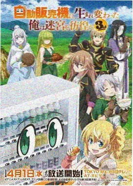 mignon番外特别篇
