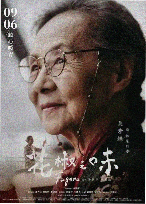 氛围感番外