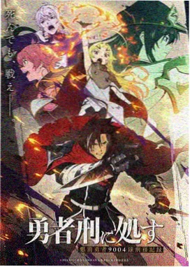 创意短篇动漫